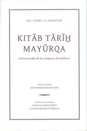 KITAB TARIH MAYURQA. CRÓNICA ÁRABE DE LA CONQUISTA DE MALLORCA | 9788483840986 | IBN?AMIRA AL-MAHZUMI