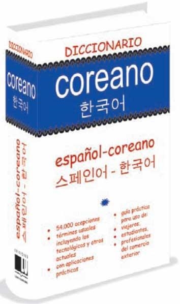 DICC. COREANO-ESPAÑOL-COREANO | 9788415372097 | AAVV