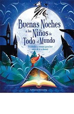 BUENAS NOCHES A LOS NIÑOS DE TODO EL MUNDO | 9788417452964 | LÁNG, ANNA  (ILUSTR.)