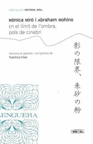 EN EL LIMIT DE L´OMBRA POLS DE CINABRI | 9788427351622 | MIRÓ, MÒNICA/MOHINO, ABRAHAM