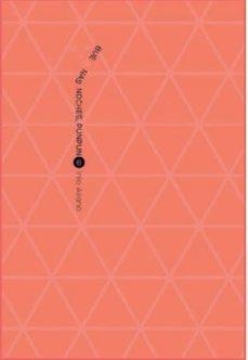 BUENAS NOCHES, PUNPUN 08 | 9788467921489 | ASANO, INIO