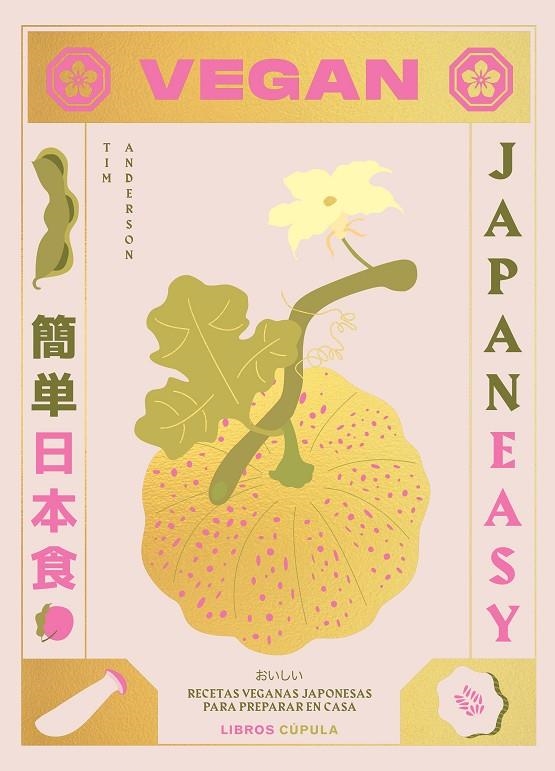 VEGAN JAPANEASY | 9788448028459 | ANDERSON, TIM