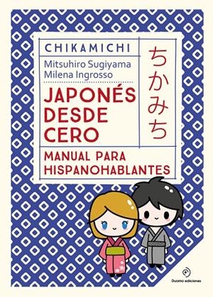 CHIKAMICHI. MANUAL DE JAPONÉS. JAPONÉS DESDE CERO | 9788419521569 | INGROSSO, MILENA / SUGIYAMA, MITSUHIRO