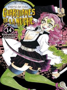 GUARDIANES DE LA NOCHE 14 (NUEVA EDICIÓN) | 9788467963809 | KOYOHARU GOTOUGE