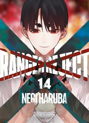 RANGER REJECT 14 | 9788419819697 | HARUBA, NEGI