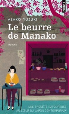 LE BEURRE DE MANAKO | 9791041417919 | YUZUKI, ASAKO