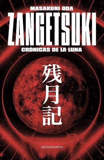 ZANGETSUKI. CRÓNICAS DE LA LUNA | 9788445019825 | ODA, MASAKUNI