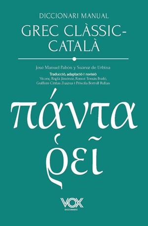 DICCIONARI MANUAL GREC CLÀSSIC-CATALÀ | 9788499744353 | PABÓN Y SUÁREZ DE URBINA, JOSÉ MANUEL/FERNÁNDEZ-GALIANO (APÈNDIX GRAMATICAL), MANUEL