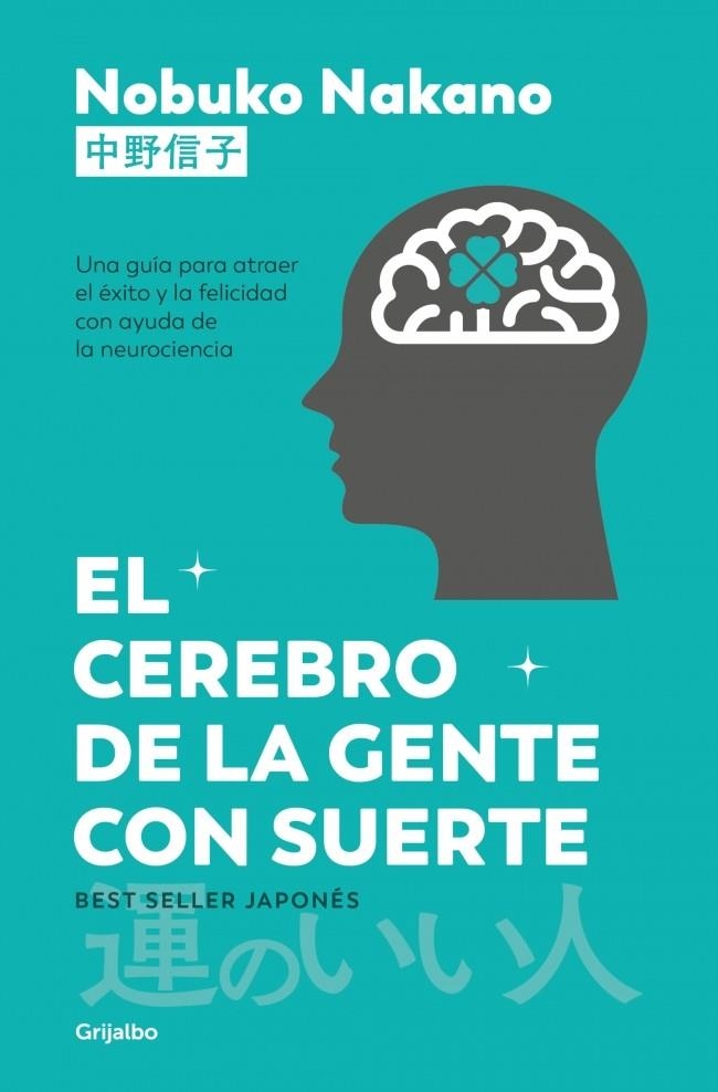 EL CEREBRO DE LA GENTE CON SUERTE | 9788425370991 | NAKANO, NOBUKO