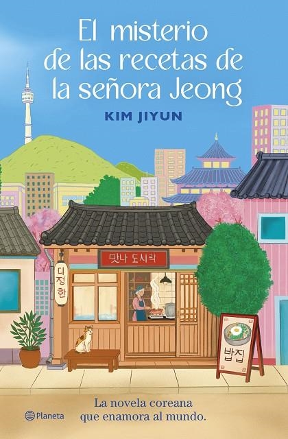 EL MISTERIO DE LAS RECETAS DE LA SEÑORA JEONG | 9788408325512 | JIYUN, KIM