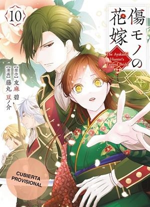 LA NOVIA MALDITA Y EL CAZADOR DE DEMONIOS, 10 | 9791043309847 | YUMA MIDORI